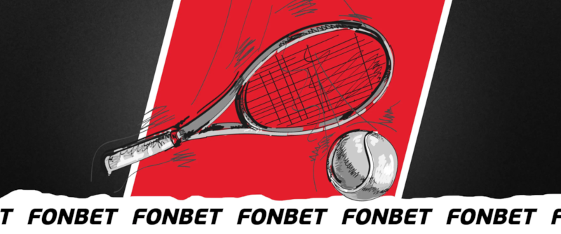Как делать ставки на теннис в букмекерской конторе Фонбет