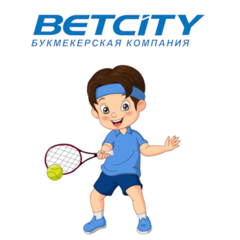 Ставки на теннис в букмекерской конторе Бетсити