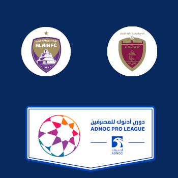 Аль-Айн – Аль-Вахда: прогноз на матч 17.01.2026 (Чемпионат Объединённых Арабских Эмиратов по футболу)