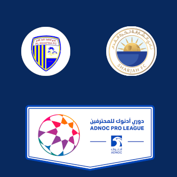 Аль-Дафра – Аль-Шарджа: прогноз на матч 28.01.2026 (Чемпионат Объединённых Арабских Эмиратов по футболу)