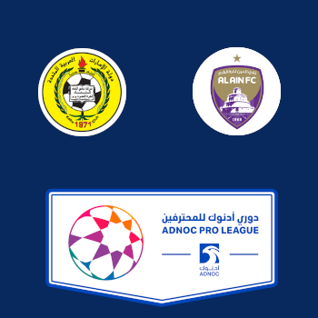 Аль-Иттихад Кальба – Аль-Айн: прогноз на матч 27.01.2026 (Про-лига ОАЭ)