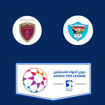 Аль-Вахда – Дибба Аль-Фуджайра: прогноз на матч 27.01.2026 (Чемпионат Объединённых Арабских Эмиратов по футболу)