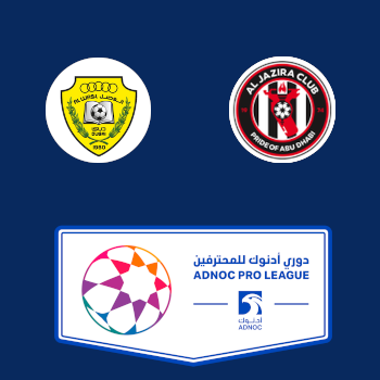 Аль-Васл – Аль-Джазира: прогноз на матч 17.01.2026 (Чемпионат Объединённых Арабских Эмиратов по футболу)