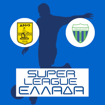 Арис – Левадиакос: прогноз на матч 25.01.2026 (Чемпионат Греции по футболу)