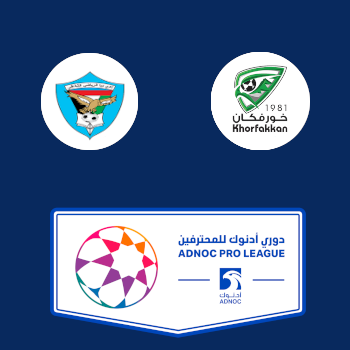 Дибба Аль-Фуджайра – Хаур-Факкан: прогноз на матч 08.01.2026 (Чемпионат Саудовсвкой Аравии по футболу)