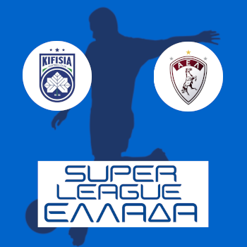 Кифисия – Лариса: прогноз на матч 10.01.2026 (Греческая футбольная Суперлига)