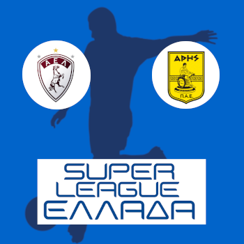 Лариса – Арис: прогноз на матч 18.01.2026 (Чемпионат Греции по футболу)