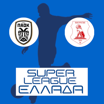 ПАОК – Пансерраикос: прогноз на матч 01.02.2026 (Чемпионат Греции по футболу)