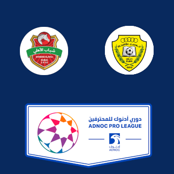 Шабаб Аль-Ахли – Аль-Васл: прогноз на матч 11.01.2026 (Про-лига ОАЭ)