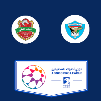 Шабаб Аль-Ахли – Дибба Аль-Фуджайра: прогноз на матч 19.01.2026 (Чемпионат Объединённых Арабских Эмиратов по футболу)