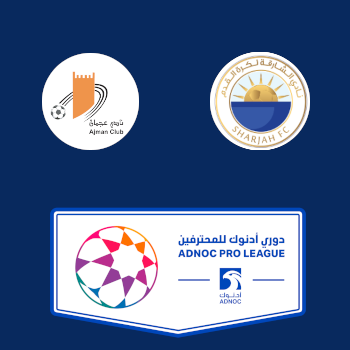 Аджман – Аль-Шарджа: прогноз на матч 20.02.2026 (Про-лига ОАЭ)