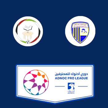 Аль-Батаех – Аль-Дафра: прогноз на матч 13.02.2026 (Чемпионат Объединённых Арабских Эмиратов по футболу)