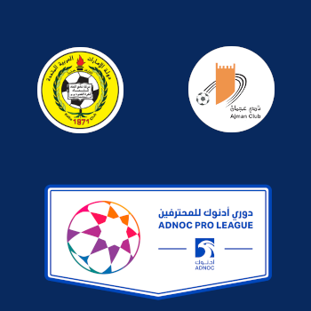 Аль-Иттихад Кальба – Аджман: прогноз на матч 07.02.2026 (Чемпионат Объединённых Арабских Эмиратов по футболу)