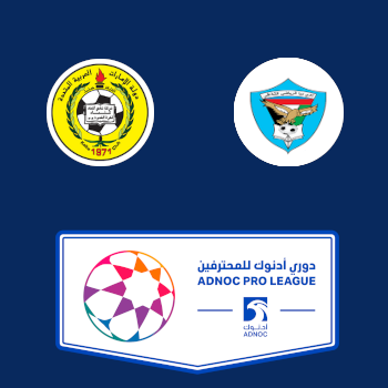 Аль-Иттихад Кальба – Дибба Аль-Фуджайра: прогноз на матч 21.02.2026 (Чемпионат Объединённых Арабских Эмиратов по футболу)