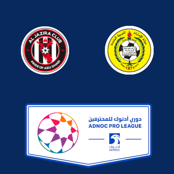 Аль-Джазира – Аль-Иттихад Кальба: прогноз на матч 13.02.2026 (Про-лига ОАЭ)