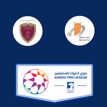 Аль-Вахда – Аджман: прогноз на матч 25.02.2026 (Про-лига ОАЭ)