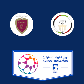 Аль-Вахда – Аль-Батаех: прогноз на матч 05.02.2026 (Чемпионат Объединённых Арабских Эмиратов по футболу)