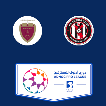 Аль-Вахда – Аль-Джазира: прогноз на матч 20.02.2026 (Чемпионат Объединённых Арабских Эмиратов по футболу)