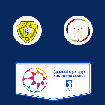 Аль-Васл – Аль-Батаех: прогноз на матч 21.02.2026 (Про-лига ОАЭ)