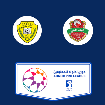 Аль-Васл – Шабаб Аль-Ахли: прогноз на матч 25.02.2026 (Про-лига ОАЭ)