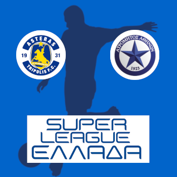 Астерас – Атромитос: прогноз на матч 21.02.2026 (Греческая футбольная Суперлига)