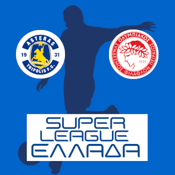 Астерас – Олимпиакос: прогноз на матч 04.02.2026 (Греческая футбольная Суперлига)