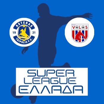 Астерас – Волос: прогноз на матч 07.02.2026 (Чемпионат Греции по футболу)