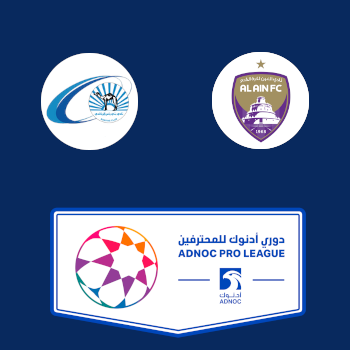 Бани Яс – Аль-Айн: прогноз на матч 22.02.2026 (Чемпионат Объединённых Арабских Эмиратов по футболу)