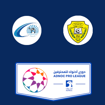 Бани Яс – Аль-Васл: прогноз на матч 14.02.2026 (Про-лига ОАЭ)