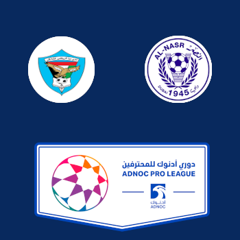 Дибба Аль-Фуджайра – Аль-Наср: прогноз на матч 27.02.2026 (Чемпионат Объединённых Арабских Эмиратов по футболу)