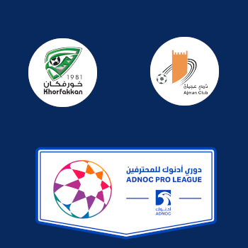 Хаур-Факкан – Аджман: прогноз на матч 14.02.2026 (Про-лига ОАЭ)