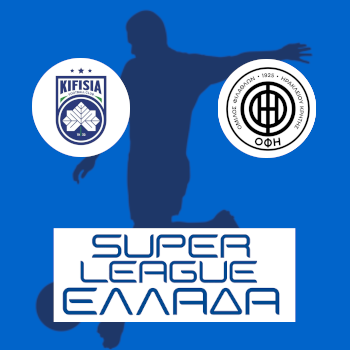 Кифисия – ОФИ: прогноз на матч 15.02.2026 (Чемпионат Греции по футболу)