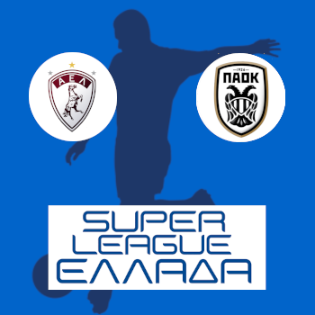 Лариса – ПАОК: прогноз на матч 22.02.2026 (Чемпионат Греции по футболу)