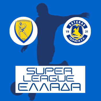 Панетоликос – Астерас: прогноз на матч 14.02.2026 (Греческая футбольная Суперлига)