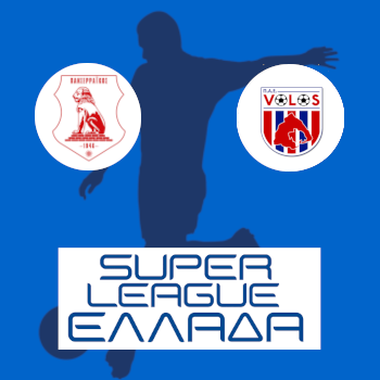 Пансерраикос – Волос: прогноз на матч 22.02.2026 (Чемпионат Греции по футболу)