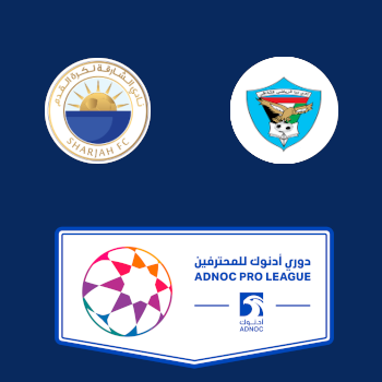 Аль-Шарджа – Дибба Аль-Фуджайра: прогноз на матч 14.02.2026 (Про-лига ОАЭ)