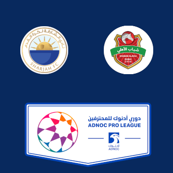 Аль-Шарджа – Шабаб Аль-Ахли: прогноз на матч 05.02.2026 (Про-лига ОАЭ)