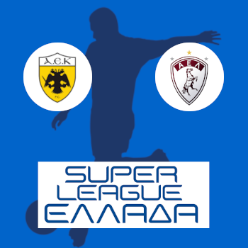 АЕК – Лариса: прогноз на матч 07.03.2026 (Греческая футбольная Суперлига)