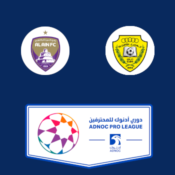 Аль-Айн – Аль-Васл: прогноз на матч 06.03.2026 (Чемпионат Объединённых Арабских Эмиратов по футболу)