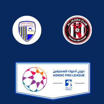 Аль-Дафра – Аль-Джазира: прогноз на матч 10.03.2026 (Чемпионат Объединённых Арабских Эмиратов по футболу)