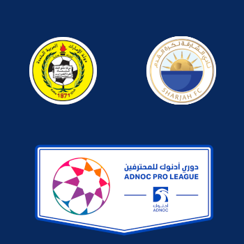 Аль-Иттихад Кальба – Аль-Шарджа: прогноз на матч 17.03.2026 (Чемпионат Объединённых Арабских Эмиратов по футболу)