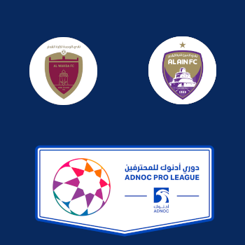 Аль-Вахда – Аль-Айн: прогноз на матч 17.03.2026 (Чемпионат Объединённых Арабских Эмиратов по футболу)