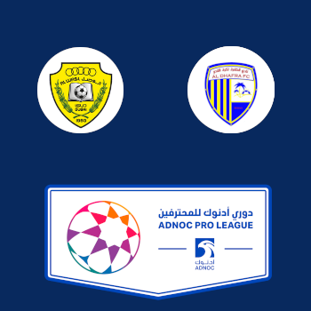 Аль-Васл – Аль-Дафра: прогноз на матч 18.03.2026 (Про-лига ОАЭ)