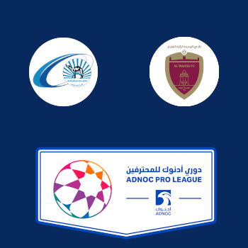 Бани Яс – Аль-Вахда: прогноз на матч 06.03.2026 (Про-лига ОАЭ)