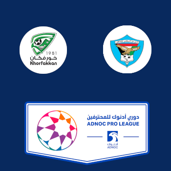 Хаур-Факкан – Дибба Аль-Фуджайра: прогноз на матч 07.03.2026 (Чемпионат Объединённых Арабских Эмиратов по футболу)