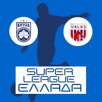 Кифисия – Волос: прогноз на матч 15.03.2026 (Чемпионат Греции по футболу)