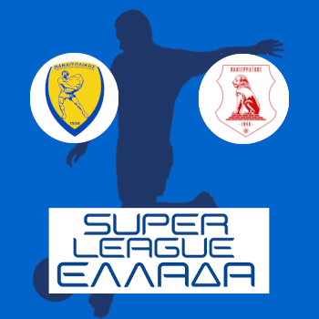 Панетоликос – Пансерраикос: прогноз на матч 22.03.2026 (Греческая футбольная Суперлига)