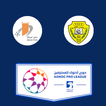 Аджман – Аль-Васл: прогноз на матч 11.04.2026 (Чемпионат Объединённых Арабских Эмиратов по футболу)