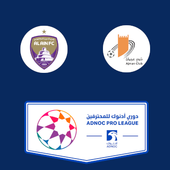 Аль-Айн – Аджман: прогноз на матч 05.04.2026 (Чемпионат Объединённых Арабских Эмиратов по футболу)