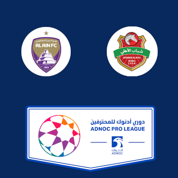 Аль-Айн – Шабаб Аль-Ахли: прогноз на матч 10.04.2026 (Чемпионат Объединённых Арабских Эмиратов по футболу)